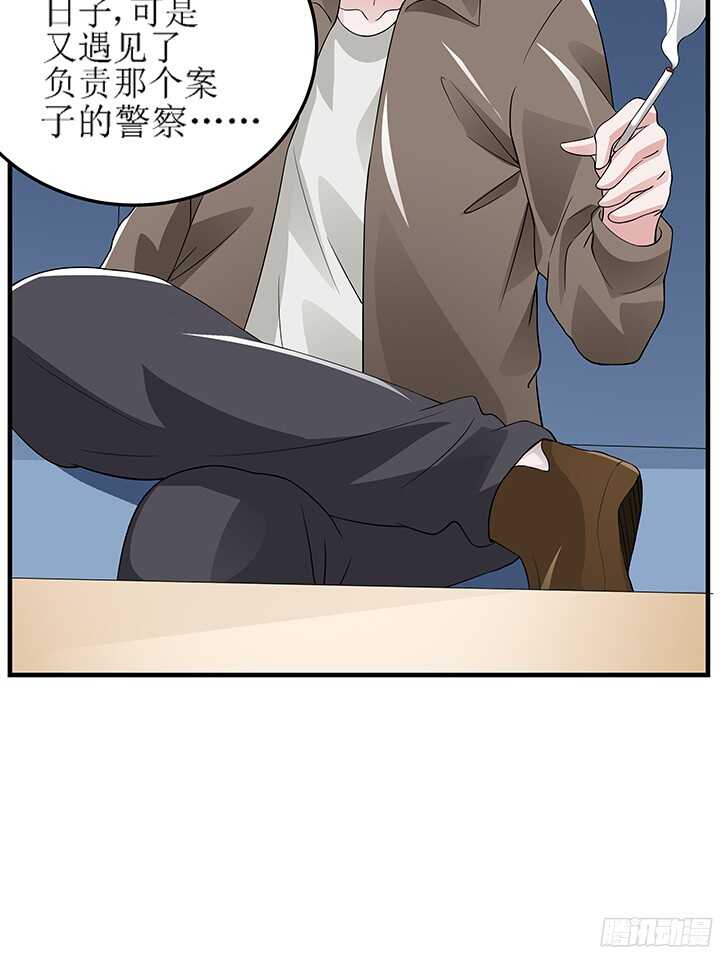 76话 竟然真的是你(1/2)-第76话