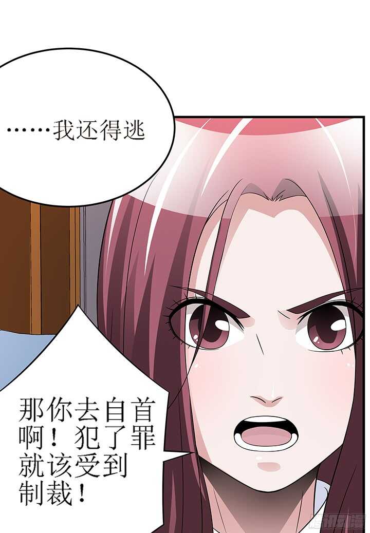 76话 竟然真的是你(1/2)-第76话