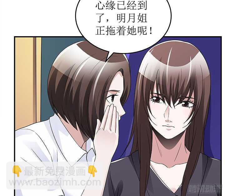 78话 绑架(1/3)-第78话