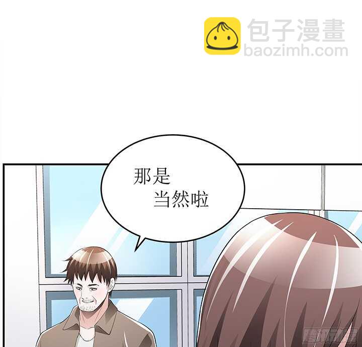 78话 绑架(1/3)-第78话