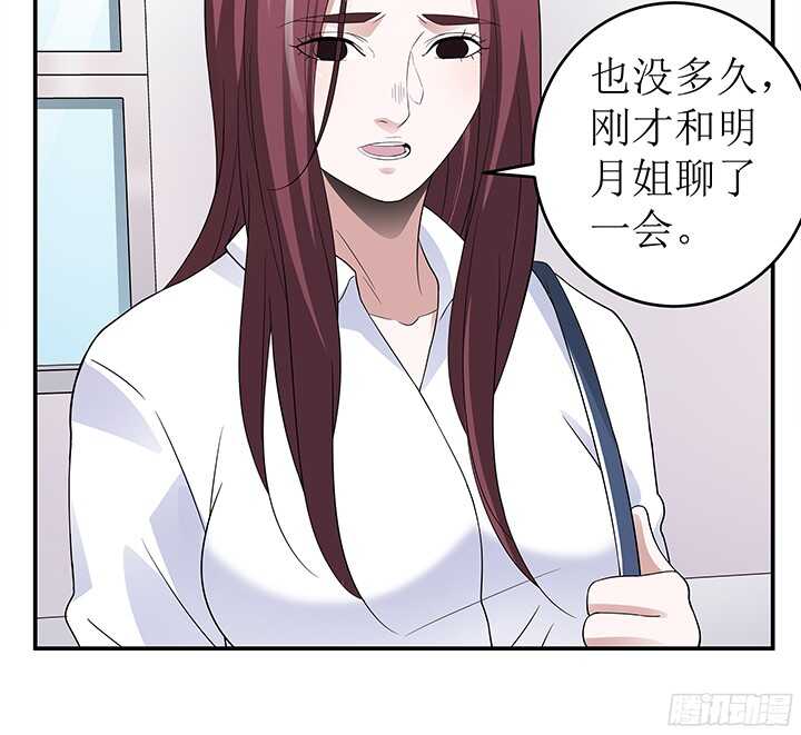 78话 绑架(1/3)-第78话