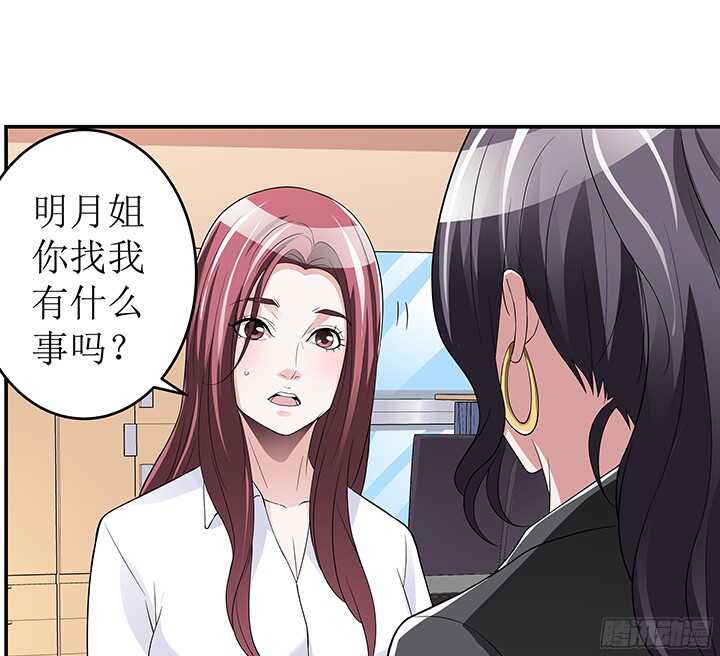78话 绑架(1/3)-第78话