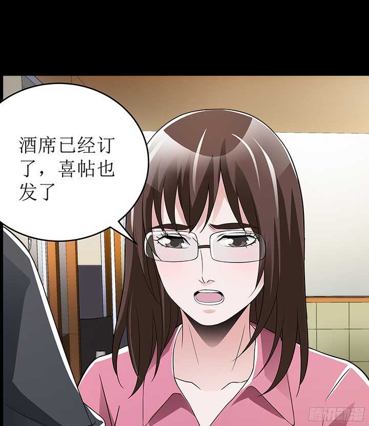 80话 给你一个机会(1/2)-第80话