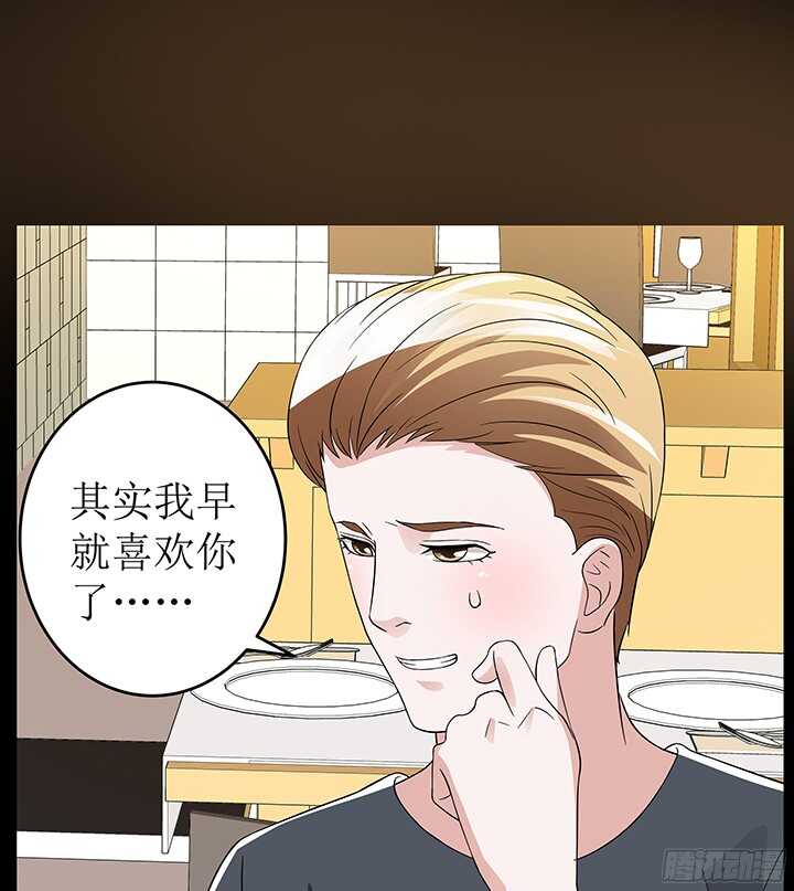 80话 给你一个机会(1/2)-第80话