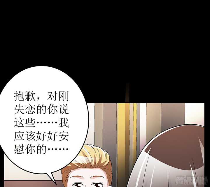 80话 给你一个机会(1/2)-第80话