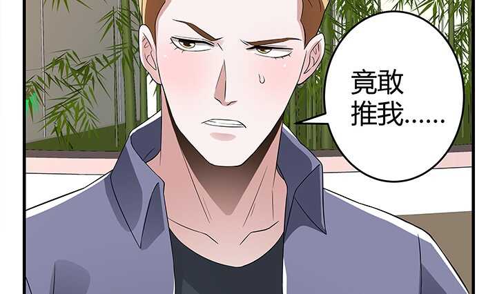 82话 夫人，我们回家吧(1/3)-第82话