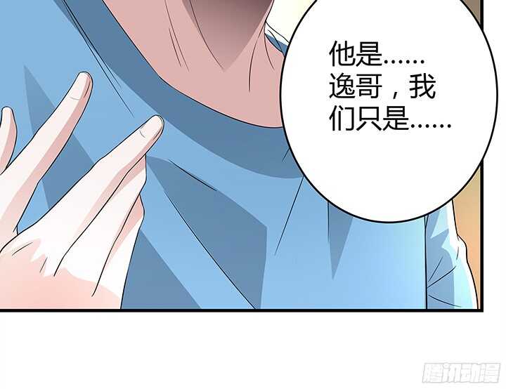 82话 夫人，我们回家吧(1/3)-第82话