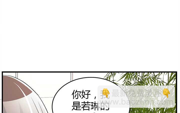 82话 夫人，我们回家吧(1/3)-第82话