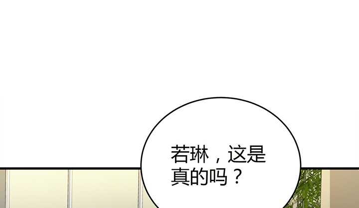 82话 夫人，我们回家吧(1/3)-第82话
