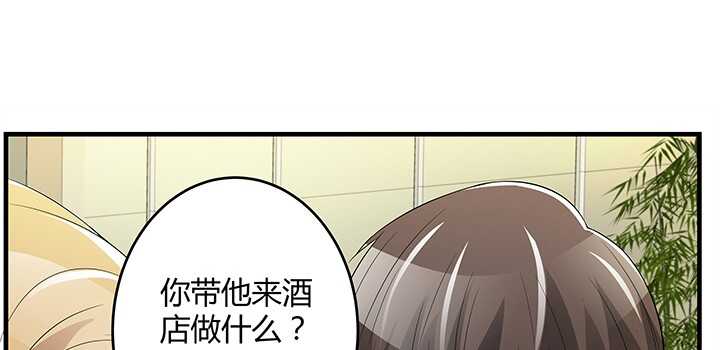82话 夫人，我们回家吧(1/3)-第82话