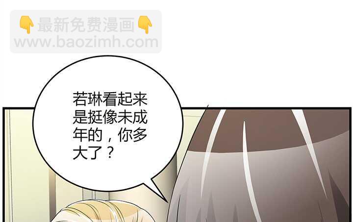 82话 夫人，我们回家吧(1/3)-第82话