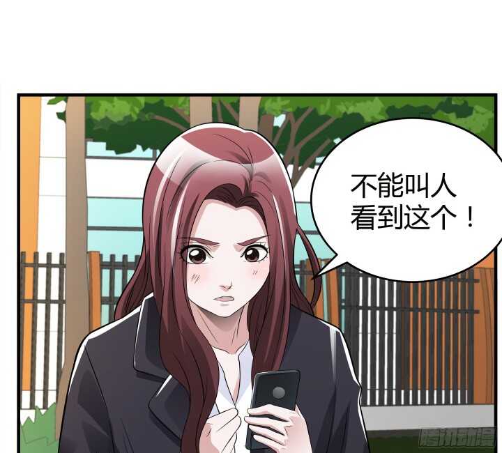 84话 我不会放你走了(1/3)-第84话