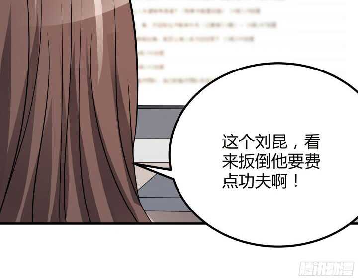 86话 我不会再跟你合作了(1/3)-第86话