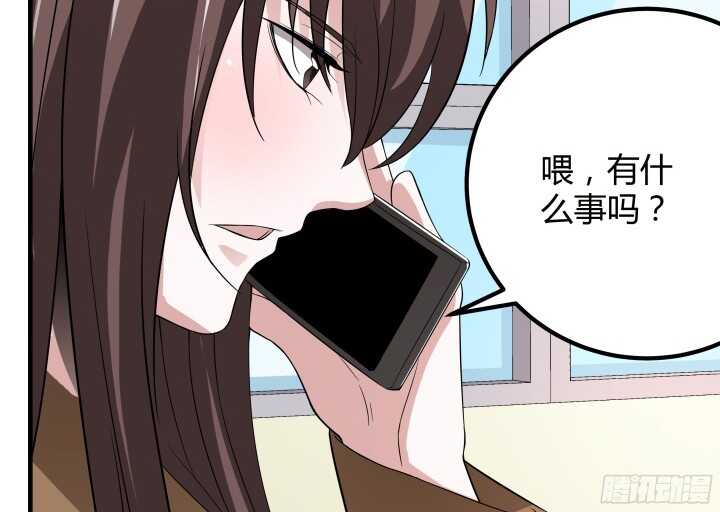 86话 我不会再跟你合作了(1/3)-第86话
