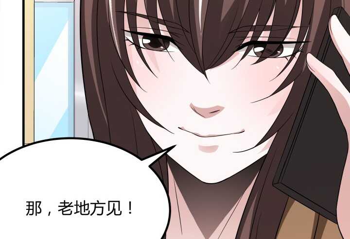 86话 我不会再跟你合作了(1/3)-第86话