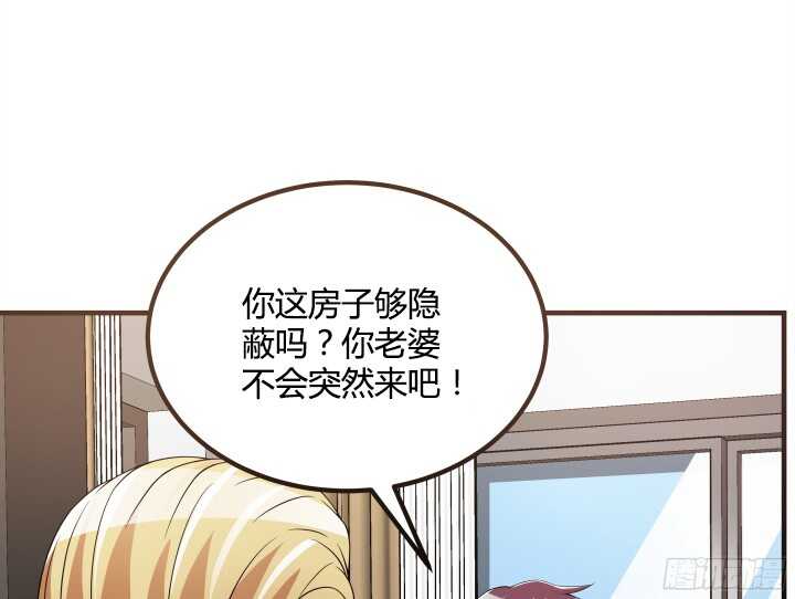 88话 约会进行时(1/3)-第88话
