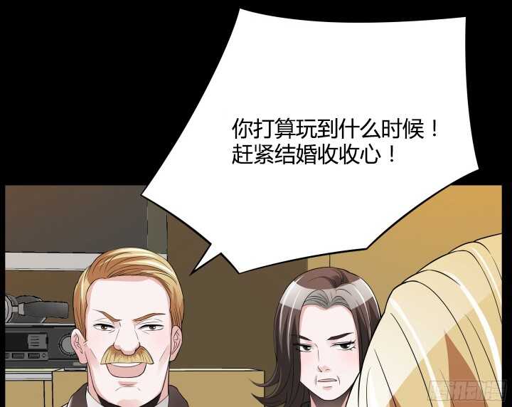 88话 约会进行时(1/3)-第88话