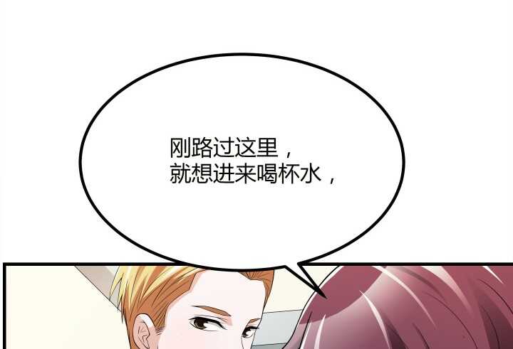 88话 约会进行时(1/3)-第88话