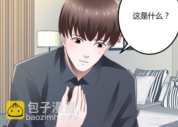 90话 套路那么深(1/3)-第90话