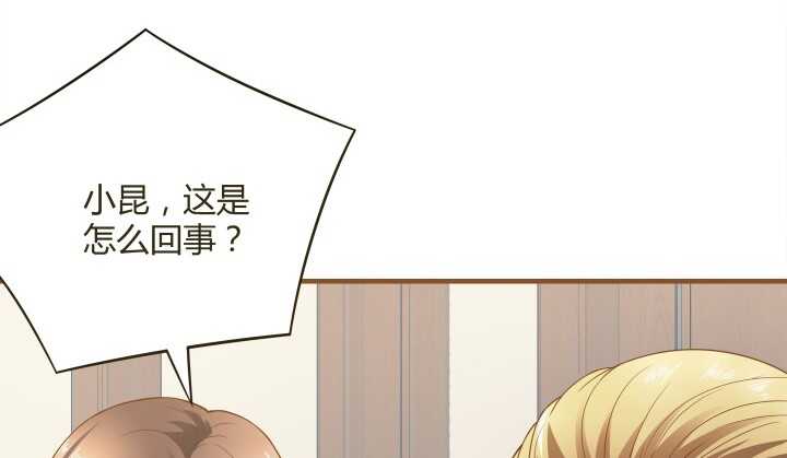 90话 套路那么深(1/3)-第90话