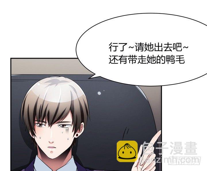 10话 别这么看我，羞羞哒(1/2)-第10话