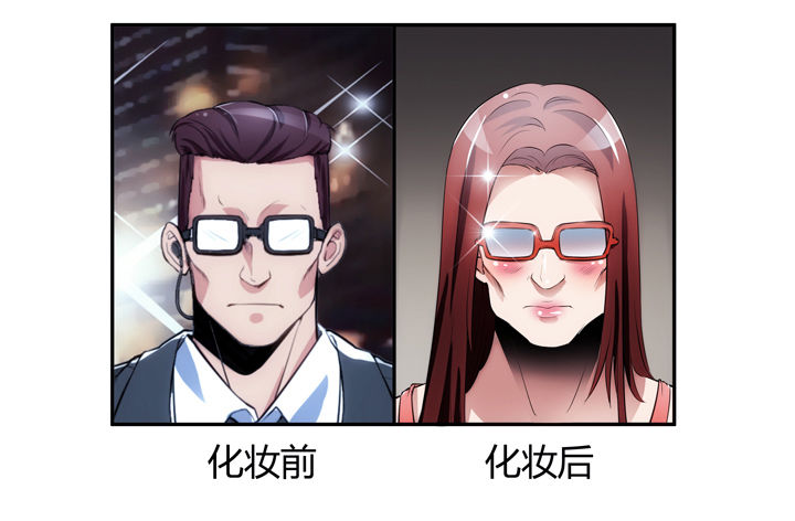 10话 别这么看我，羞羞哒(1/2)-第10话
