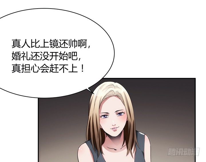 10话 别这么看我，羞羞哒(1/2)-第10话