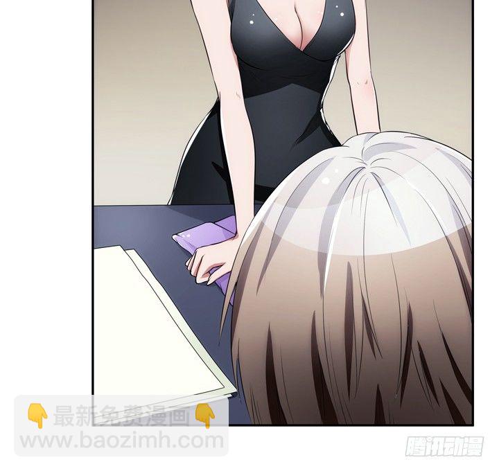 10话 别这么看我，羞羞哒(1/2)-第10话