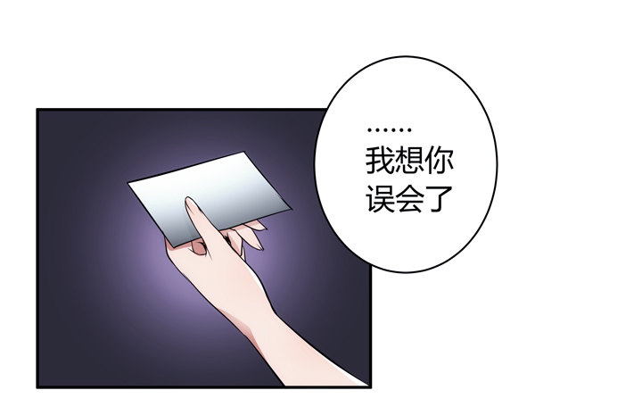10话 别这么看我，羞羞哒(1/2)-第10话