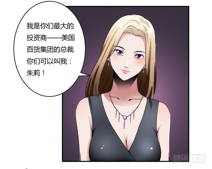 10话 别这么看我，羞羞哒(1/2)-第10话