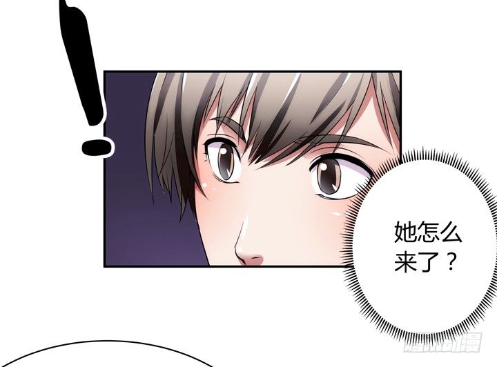 10话 别这么看我，羞羞哒(1/2)-第10话