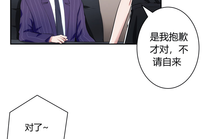 10话 别这么看我，羞羞哒(1/2)-第10话
