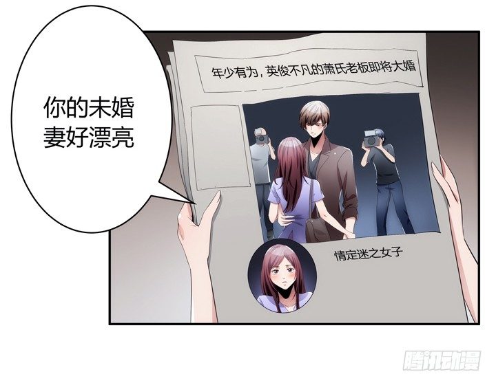 10话 别这么看我，羞羞哒(1/2)-第10话
