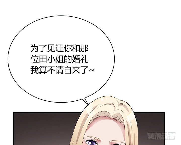 10话 别这么看我，羞羞哒(1/2)-第10话