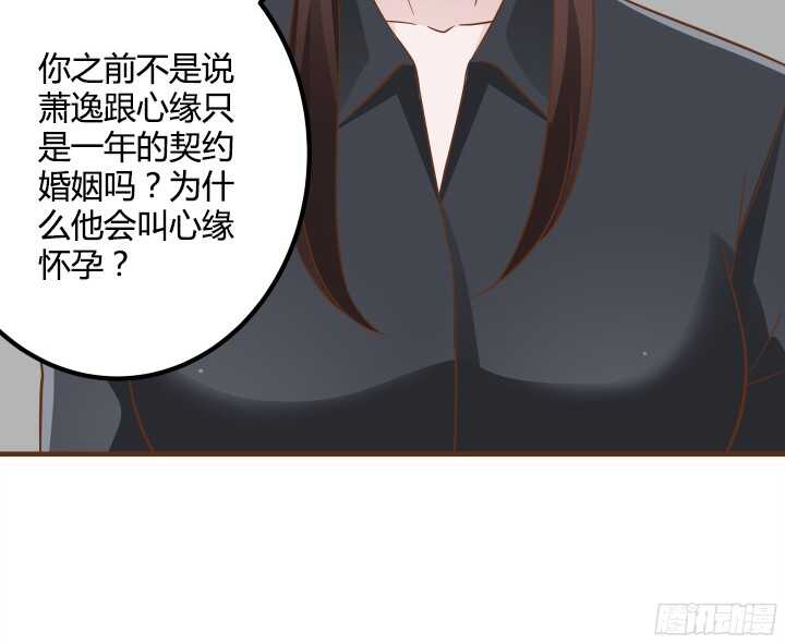 92话 放下执念(1/3)-第92话