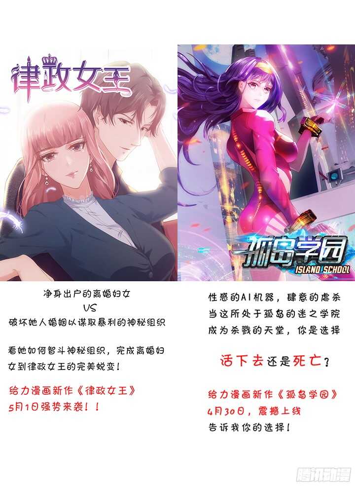 92话 放下执念(1/3)-第92话