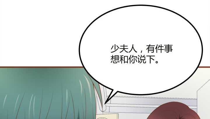 92话 放下执念(1/3)-第92话