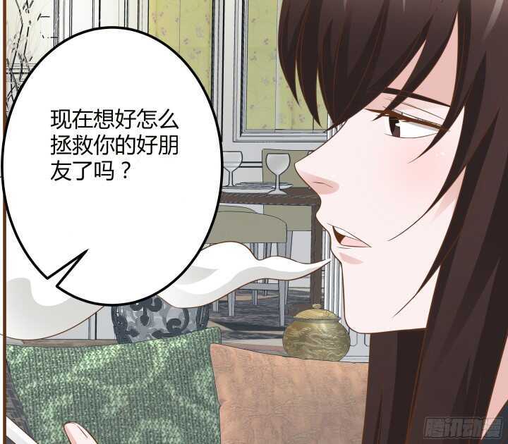 94话 为你准备的礼物(1/3)-第94话