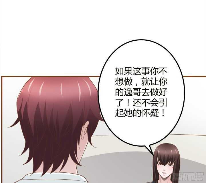 94话 为你准备的礼物(1/3)-第94话