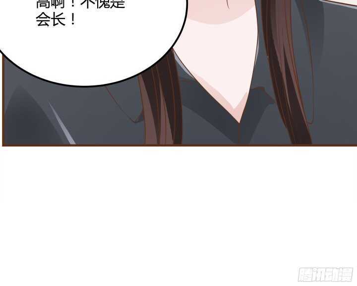 94话 为你准备的礼物(1/3)-第94话