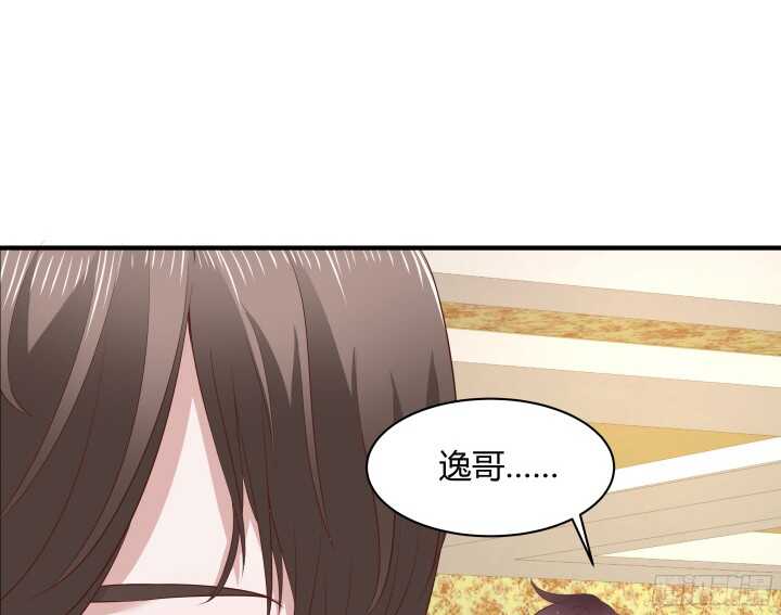 96话 萧总，交个朋友吧(1/3)-第96话