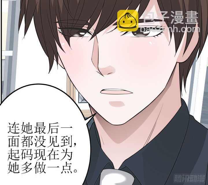 98话 持续搞事情(1/3)-第98话