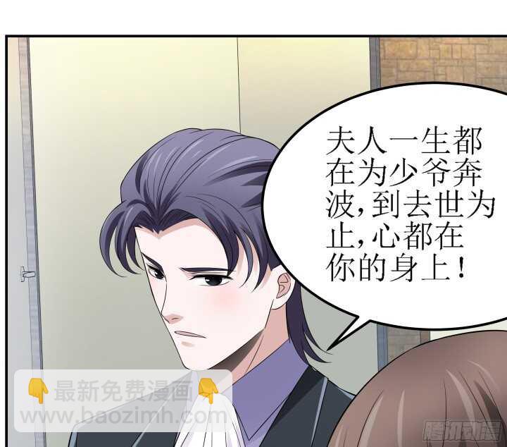 98话 持续搞事情(1/3)-第98话