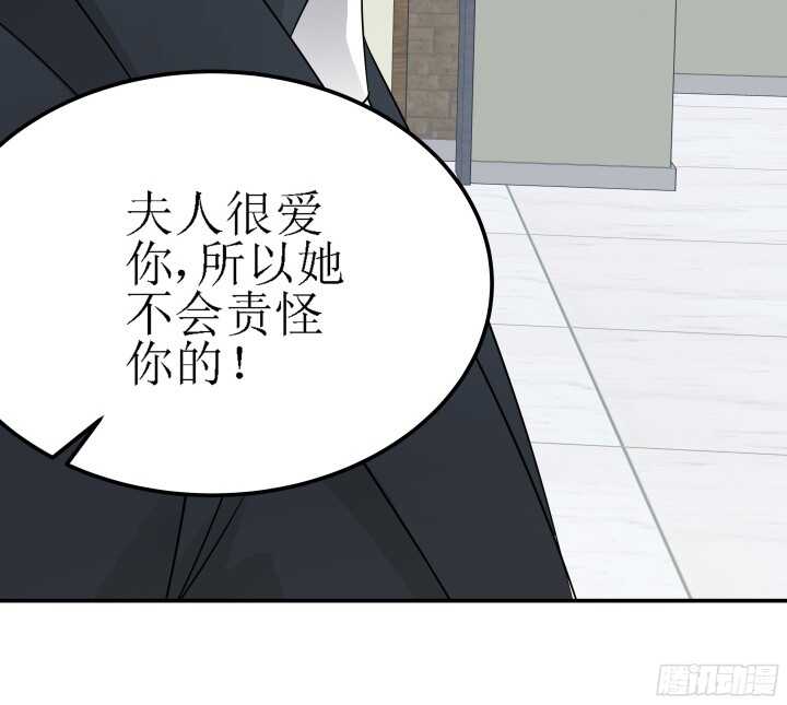 98话 持续搞事情(1/3)-第98话