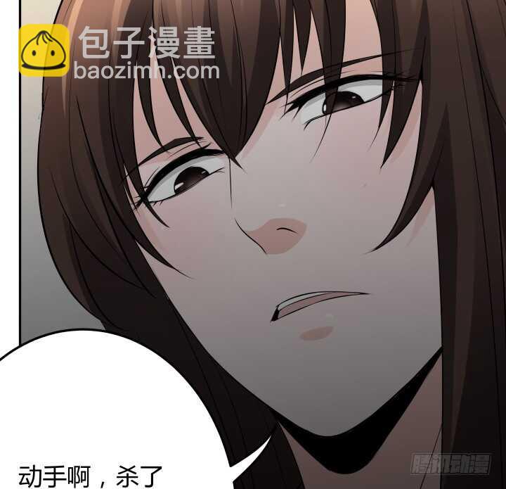 100话 你就这么放过她？(1/3)-第100话