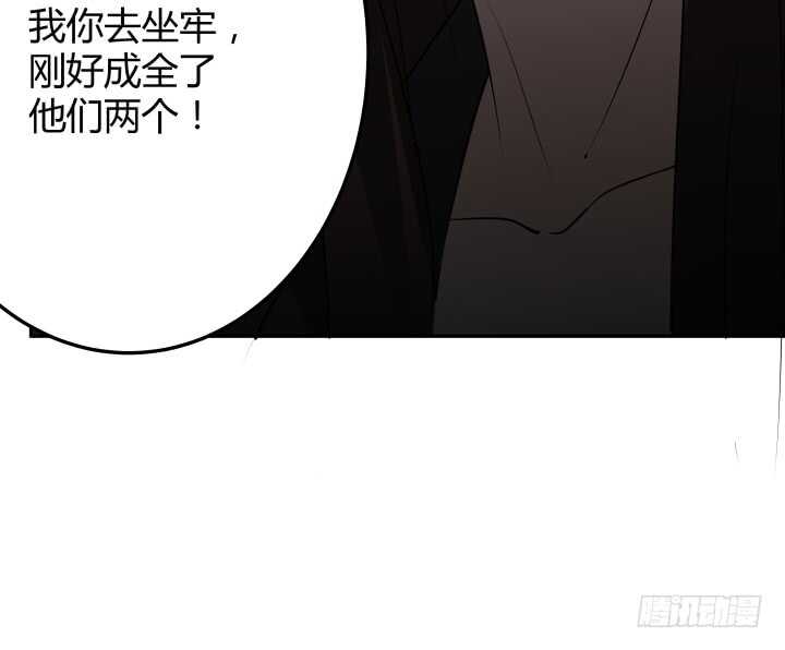 100话 你就这么放过她？(1/3)-第100话