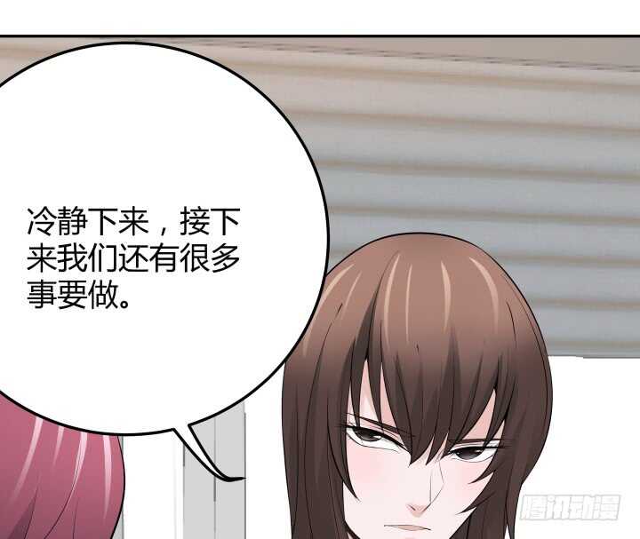100话 你就这么放过她？(1/3)-第100话