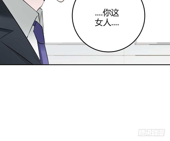 100话 你就这么放过她？(1/3)-第100话