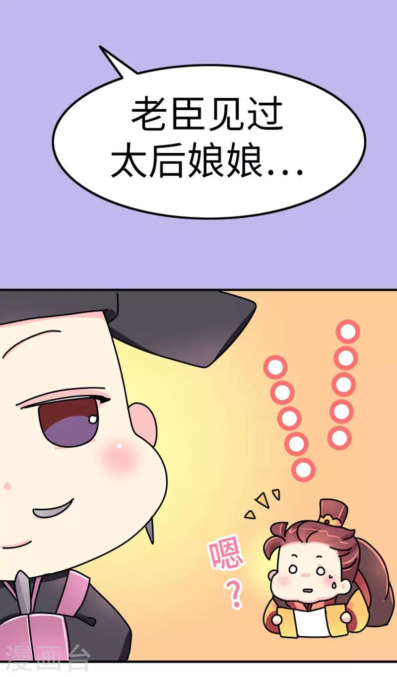 第13话 我黑我自己-第14话