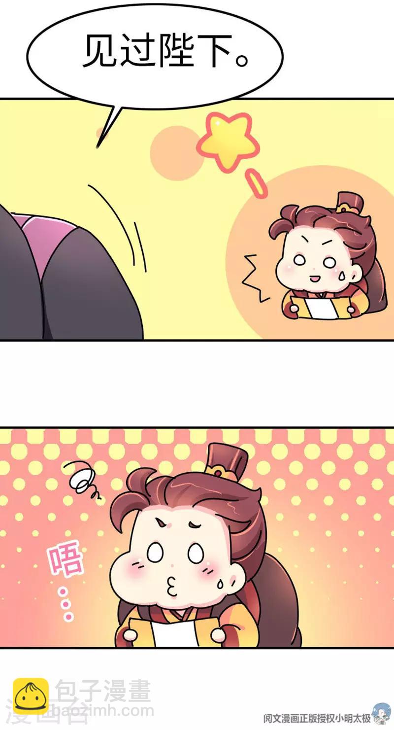 第13话 我黑我自己-第14话